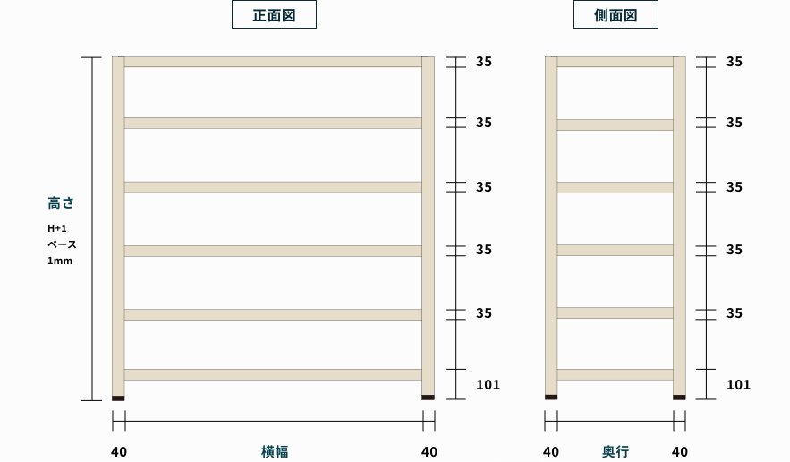 外寸法図
